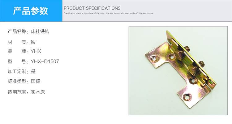 实木家具快猫在线观看配件