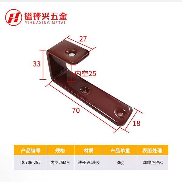 幕墙快猫在线观看角码是一种什么金属件？